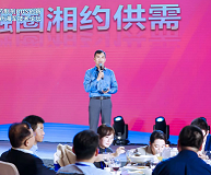 Hunan Ouya se unió a la conferencia de cooperación en innovación DDS de medicina química y preparación de medicina china de 2022