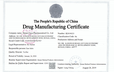 Licencia de fabricación de medicamentos