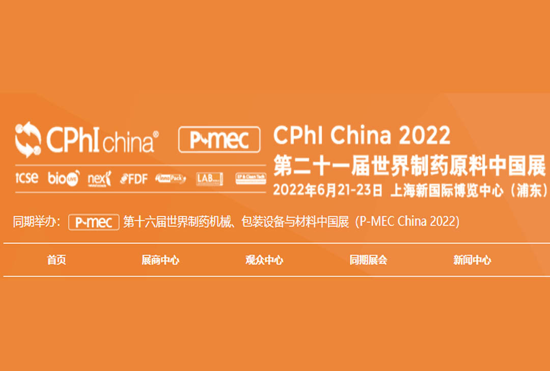 El CPhI China se pospondrá del 21 al 23 de junio de 2022